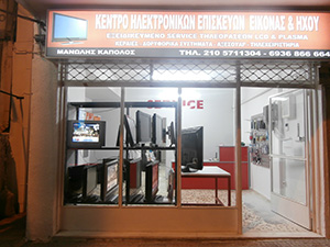 Βιτρίνα καταστήματος